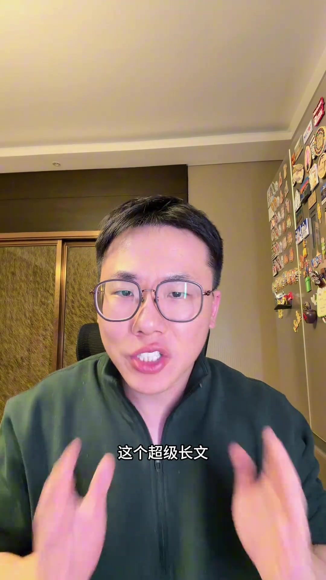 开云体育官方app-解说：ESPN长文的主题是揭露巴斯家族内斗 其中提到詹姆斯的就5%