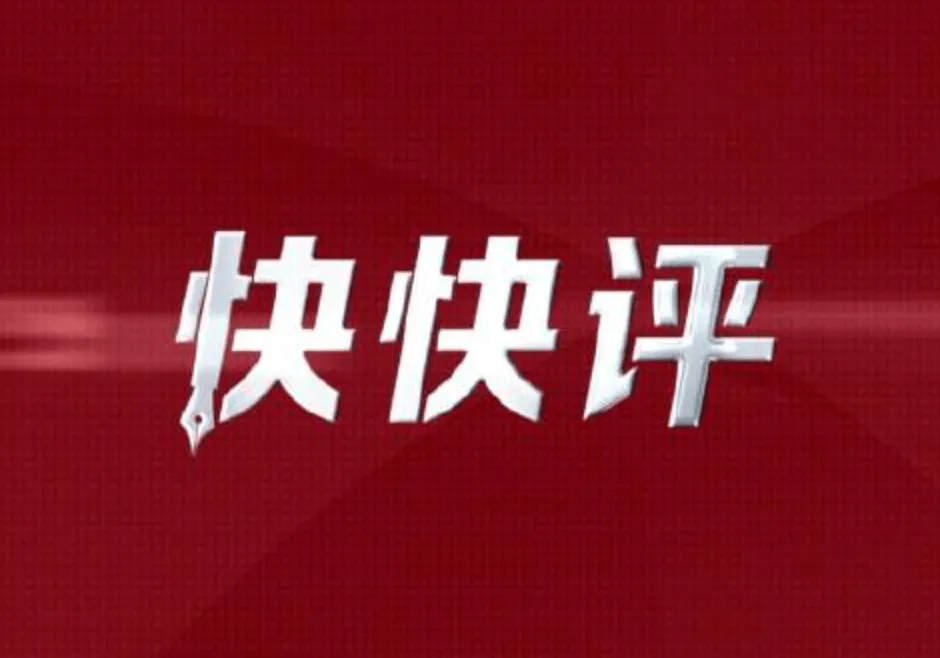 开云体育官方网站-现代快报：常州冷门爆得好，苏超或迎多队缠斗“战国时代”