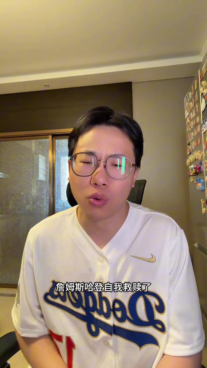 开云体育入口-解说:阿特金森知道让哈登点名邓罗了 另外别摆最后那一大四小了